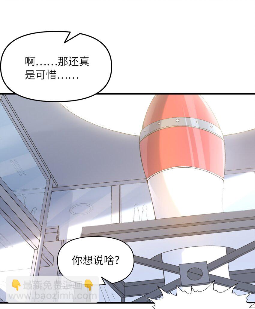 091 魔女们的演出(1/2)-第92话