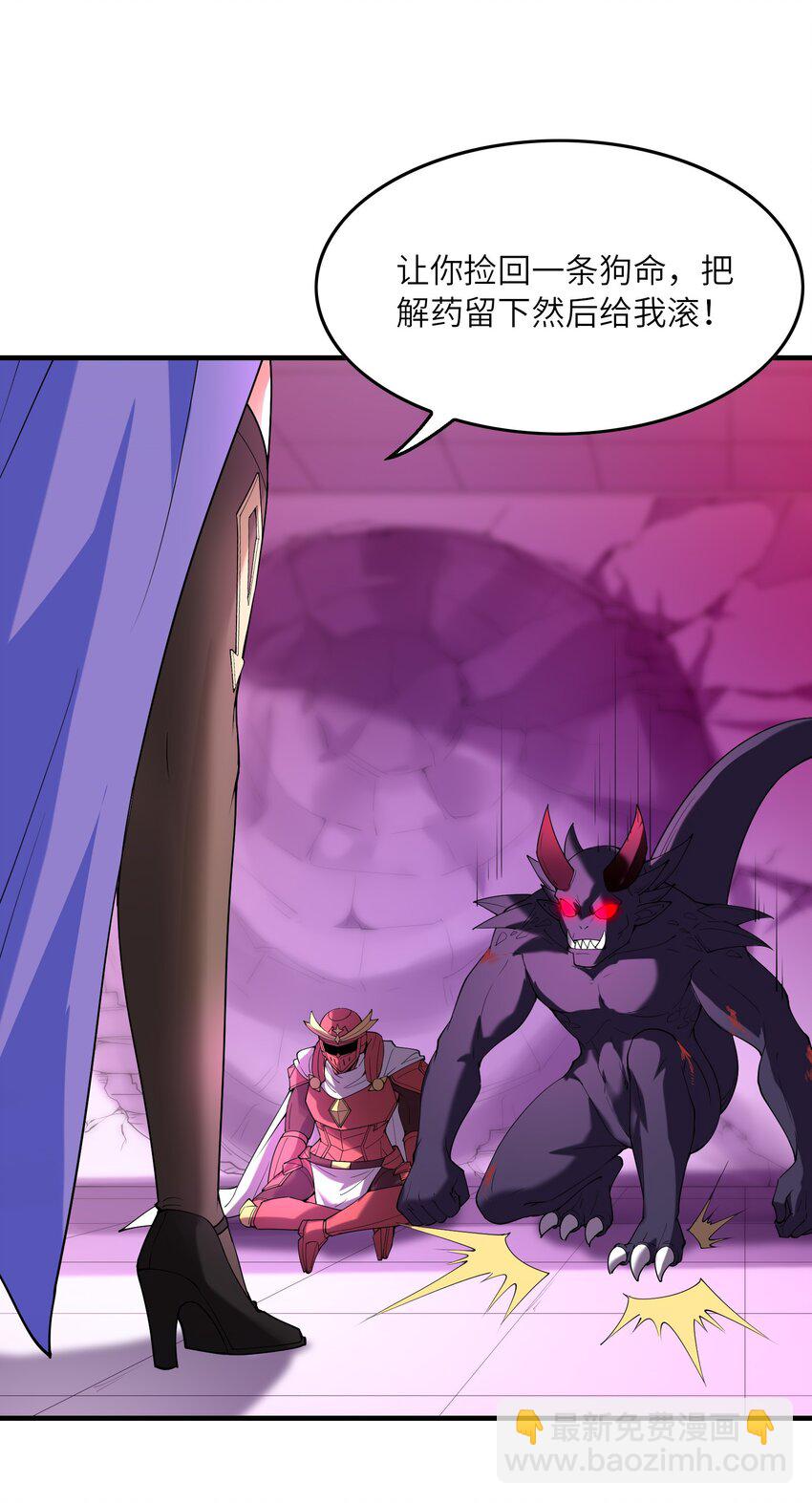 093 愤怒的莉缇娅(1/2)-第94话