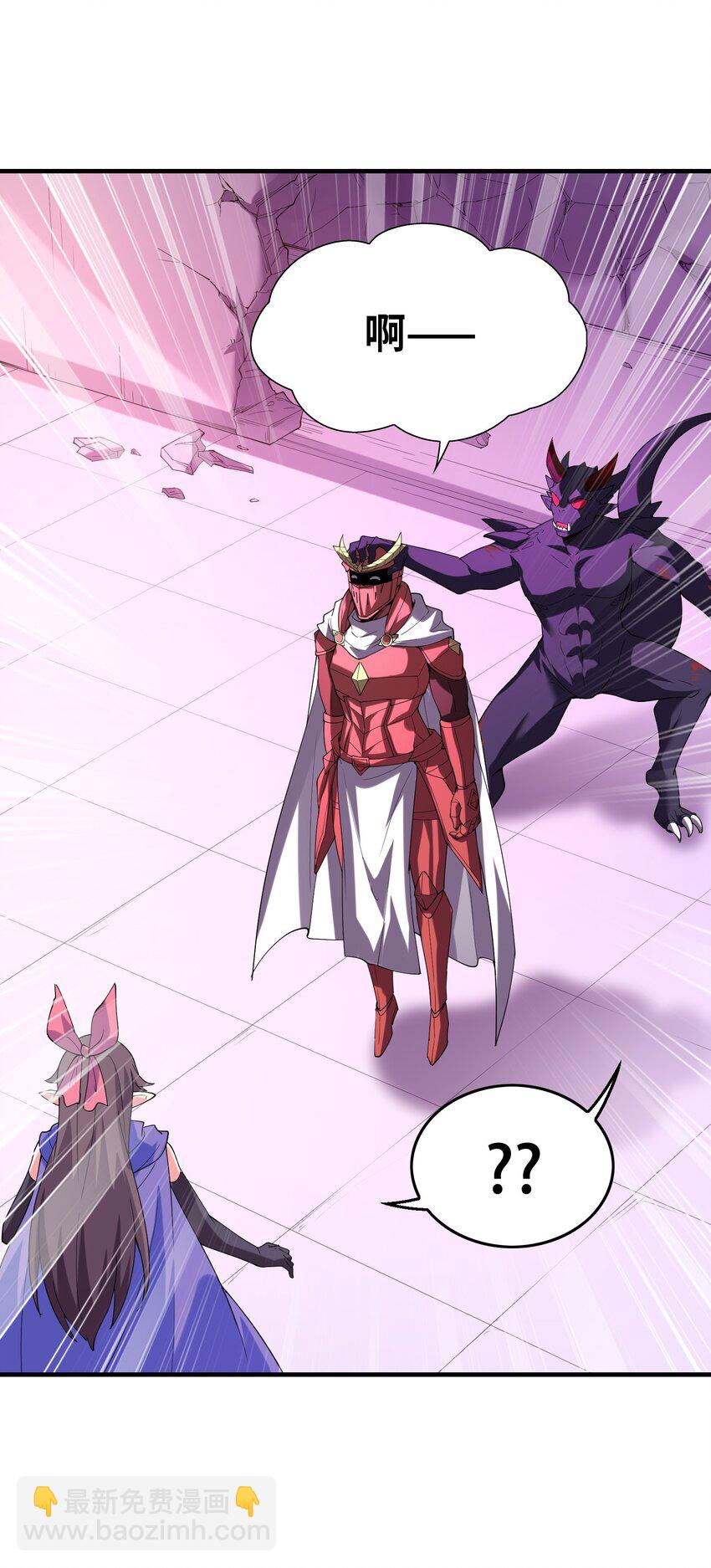 093 愤怒的莉缇娅(1/2)-第94话