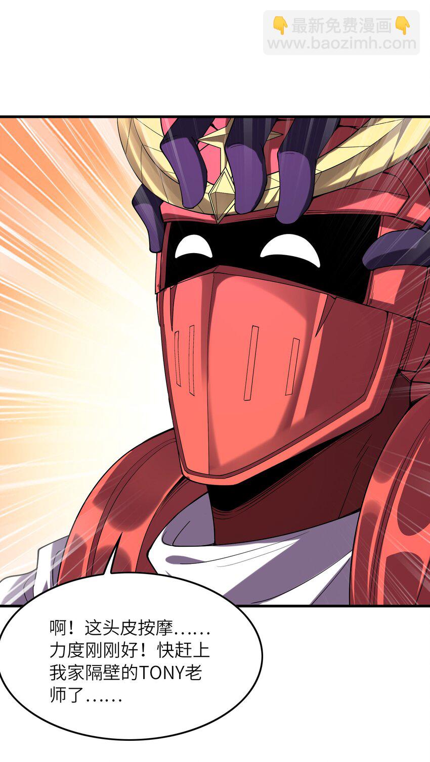 093 愤怒的莉缇娅(1/2)-第94话