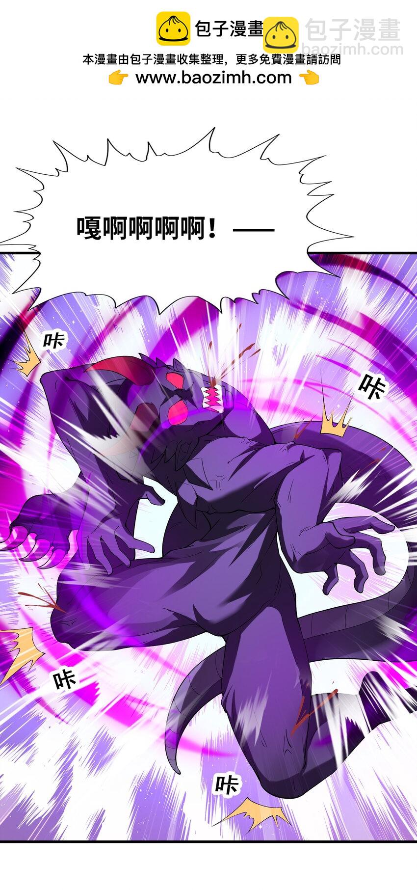 093 愤怒的莉缇娅(1/2)-第94话