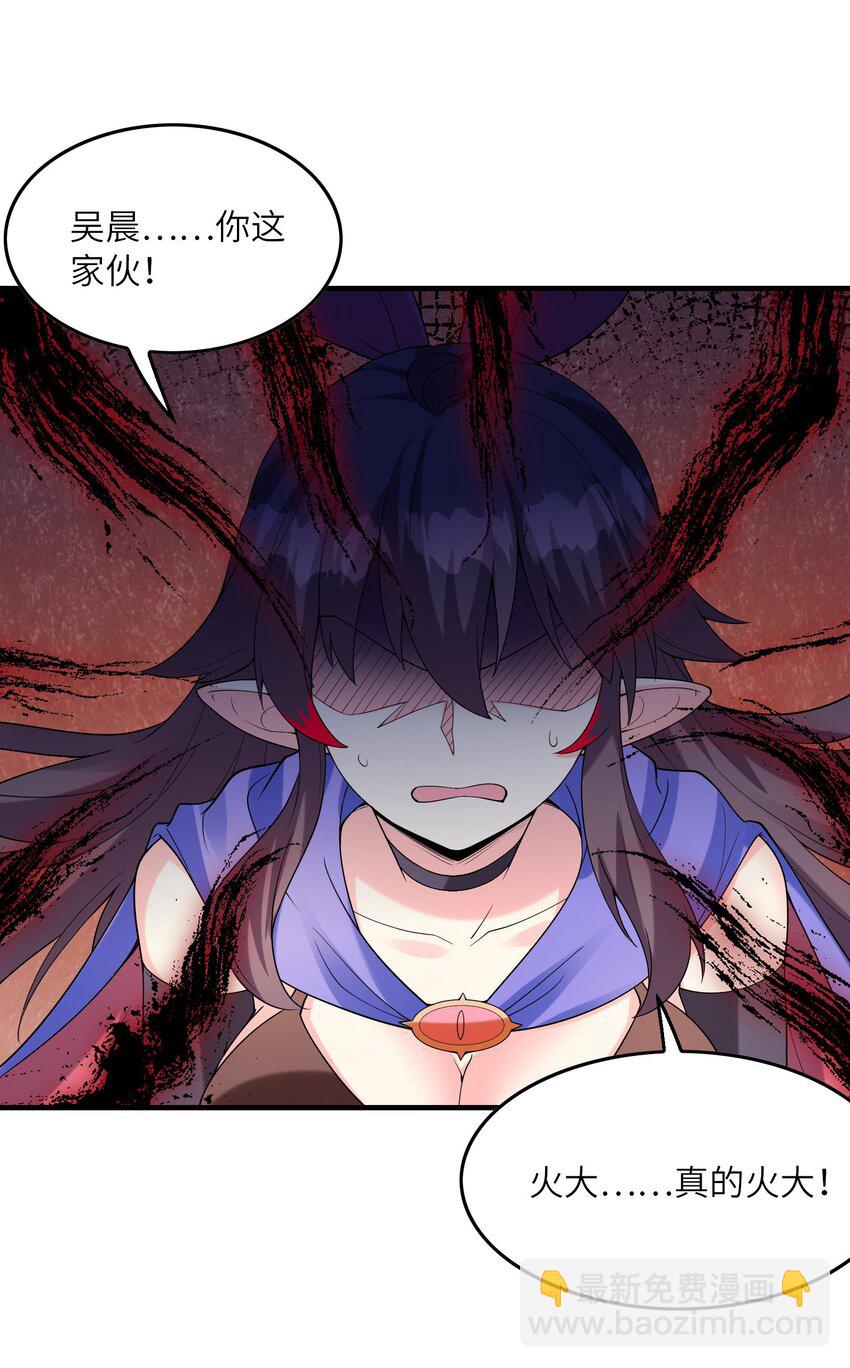 093 愤怒的莉缇娅(1/2)-第94话