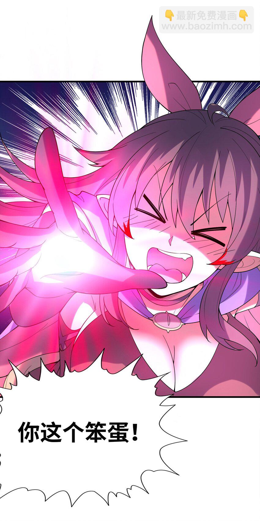 093 愤怒的莉缇娅(1/2)-第94话