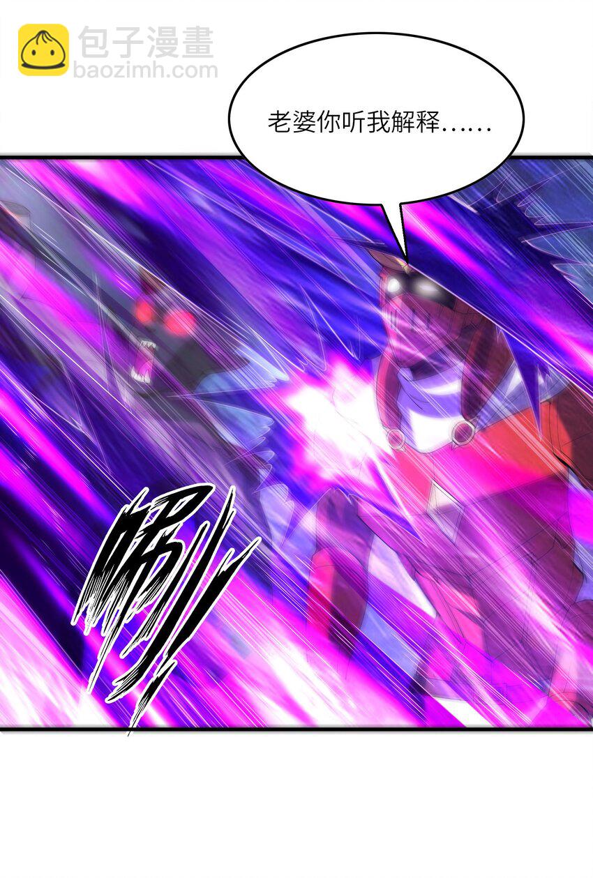 093 愤怒的莉缇娅(1/2)-第94话