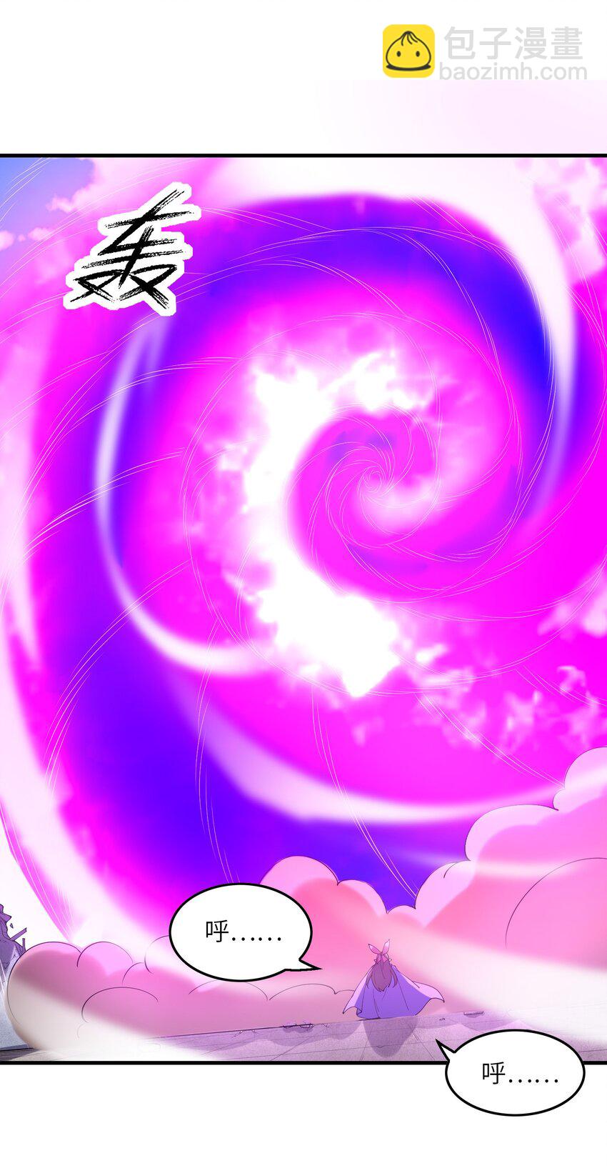 093 愤怒的莉缇娅(1/2)-第94话