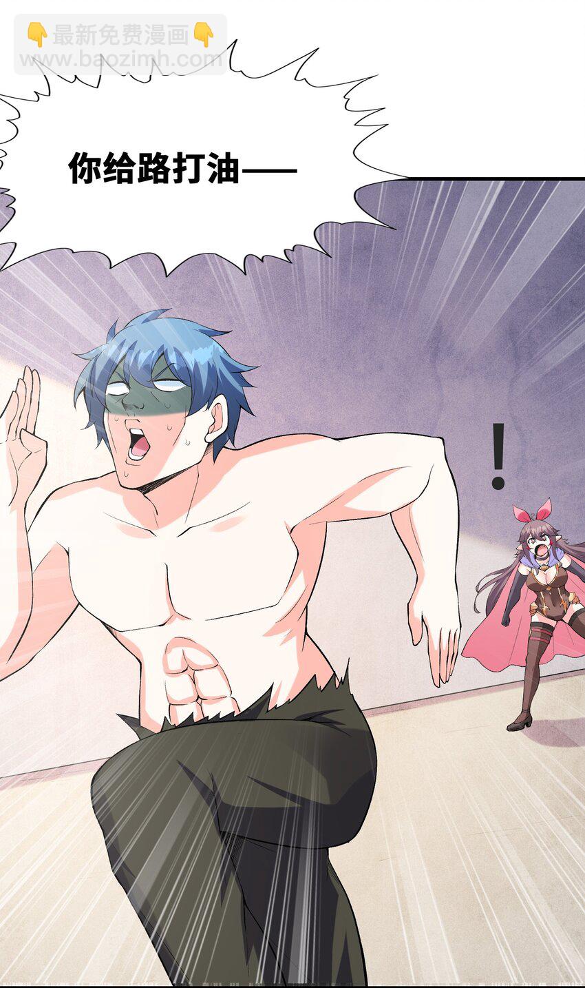 093 愤怒的莉缇娅(1/2)-第94话