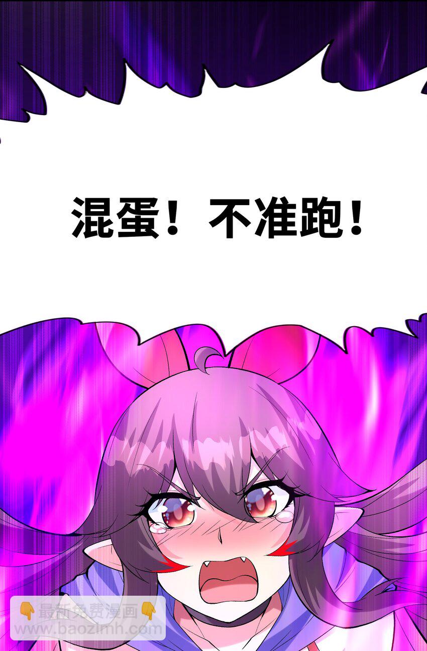 093 愤怒的莉缇娅(1/2)-第94话