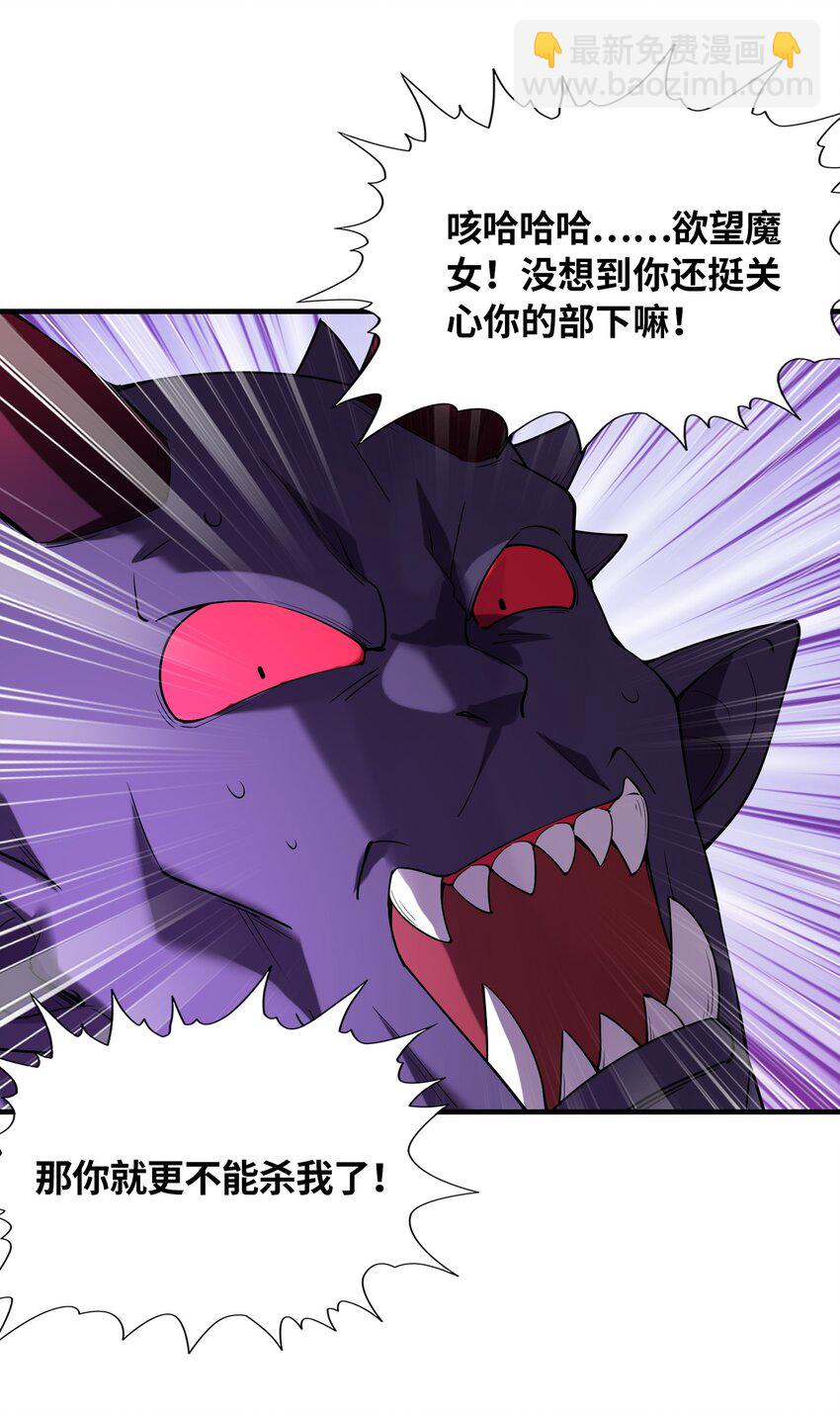 093 愤怒的莉缇娅(1/2)-第94话