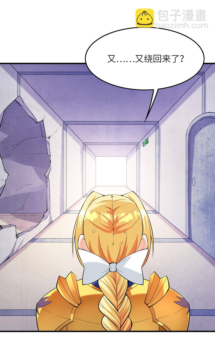 093 愤怒的莉缇娅(1/2)-第94话