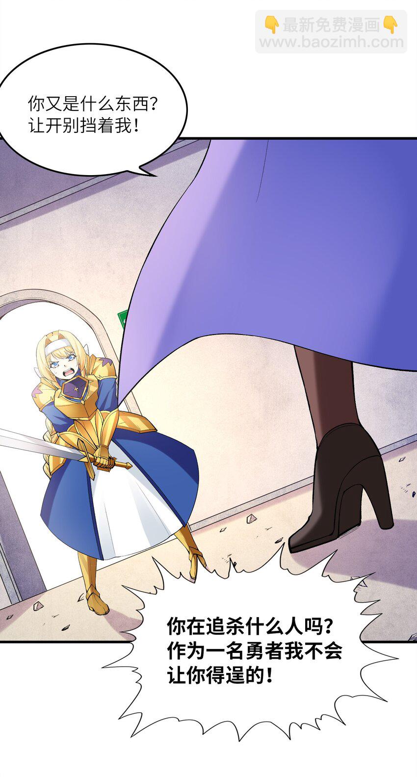 093 愤怒的莉缇娅(1/2)-第94话