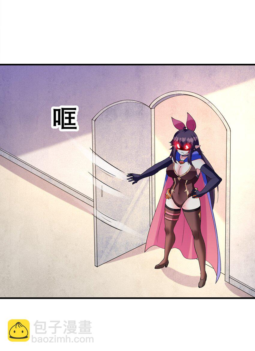 093 愤怒的莉缇娅(1/2)-第94话