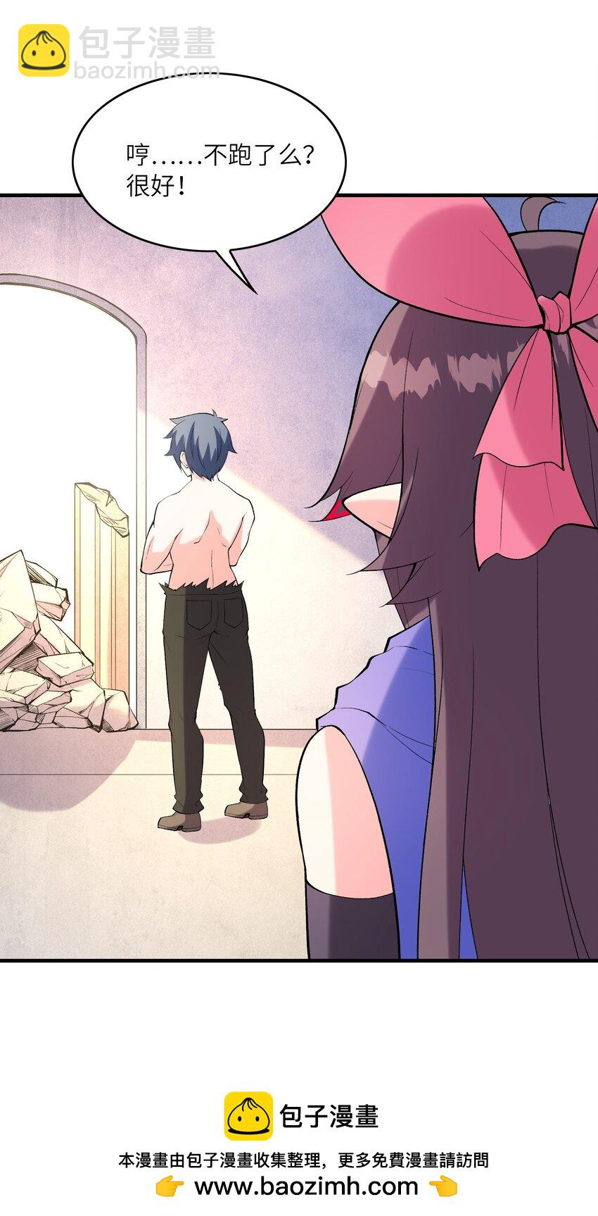 093 愤怒的莉缇娅(1/2)-第94话