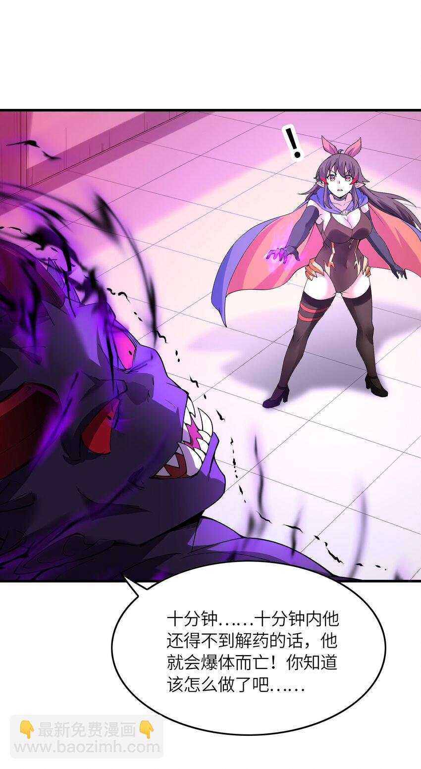 093 愤怒的莉缇娅(1/2)-第94话