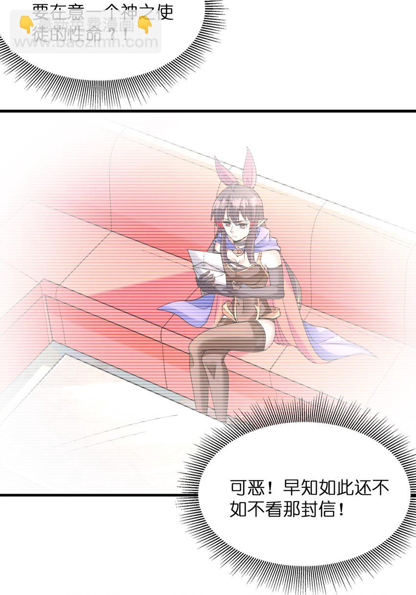 093 愤怒的莉缇娅(1/2)-第94话