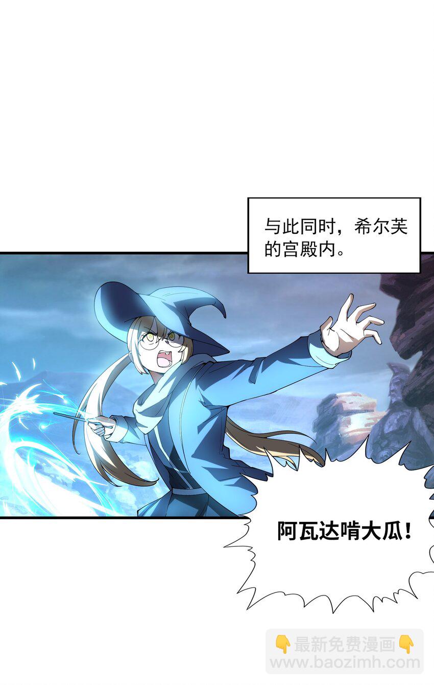 095 世界的真相？(1/2)-第96话