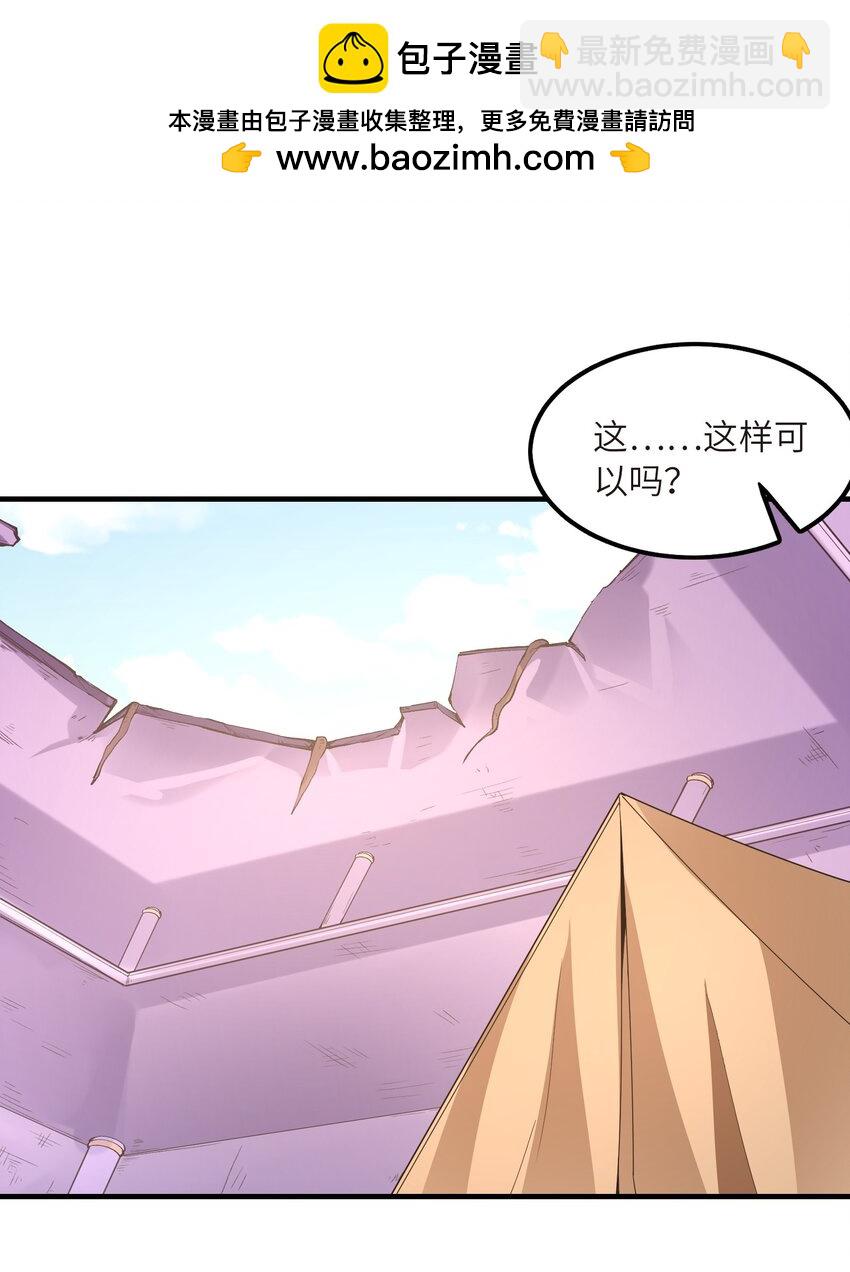 095 世界的真相？(1/2)-第96话