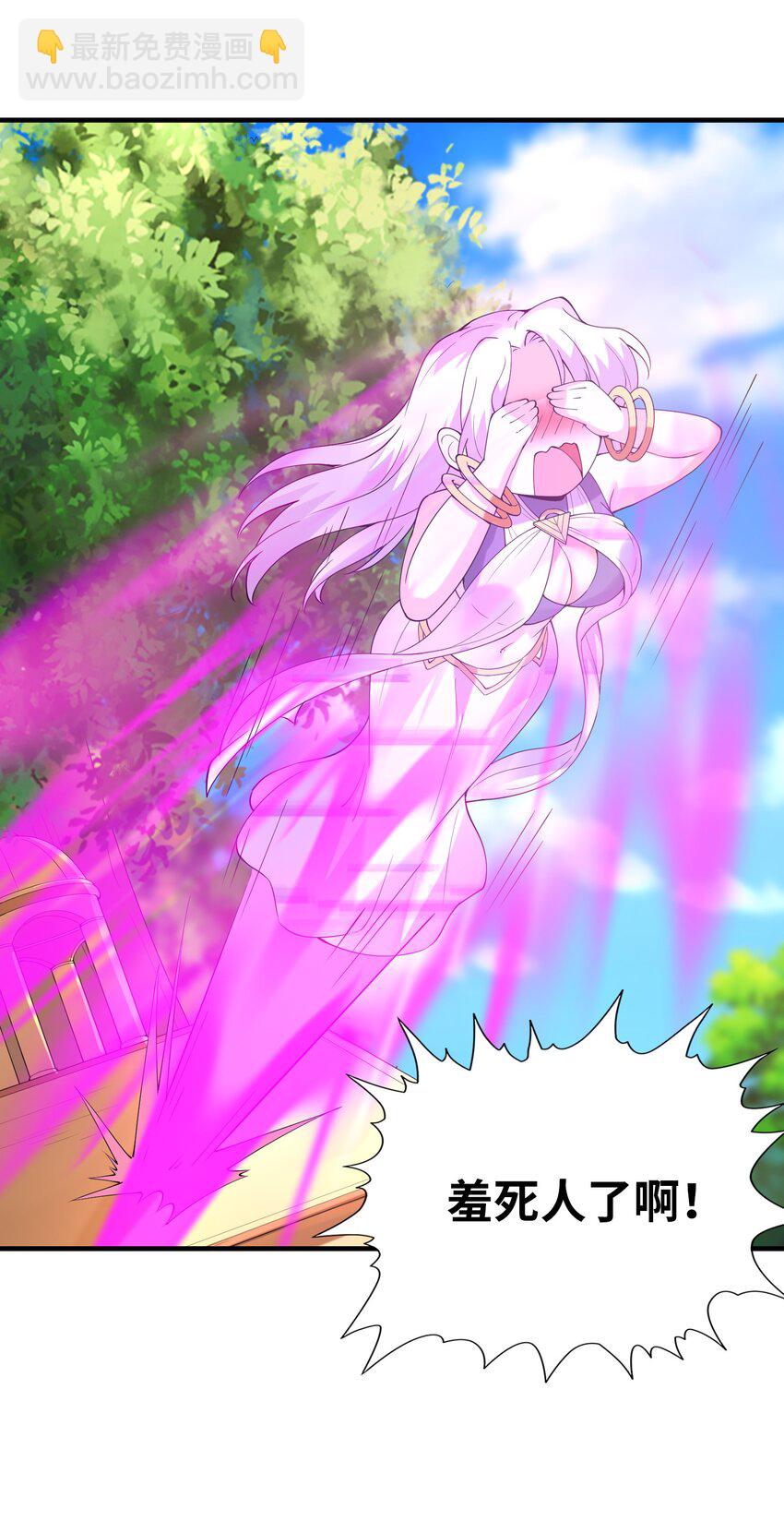 095 世界的真相？(1/2)-第96话