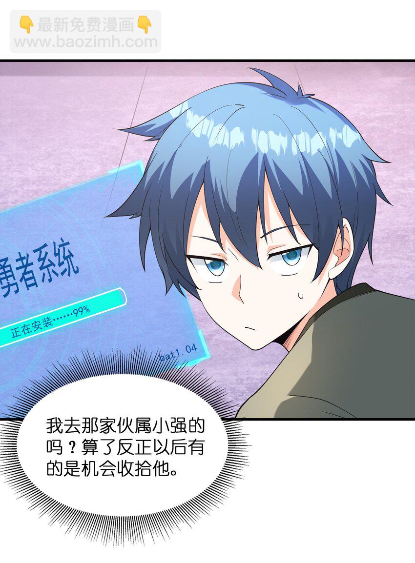 095 世界的真相？(1/2)-第96话