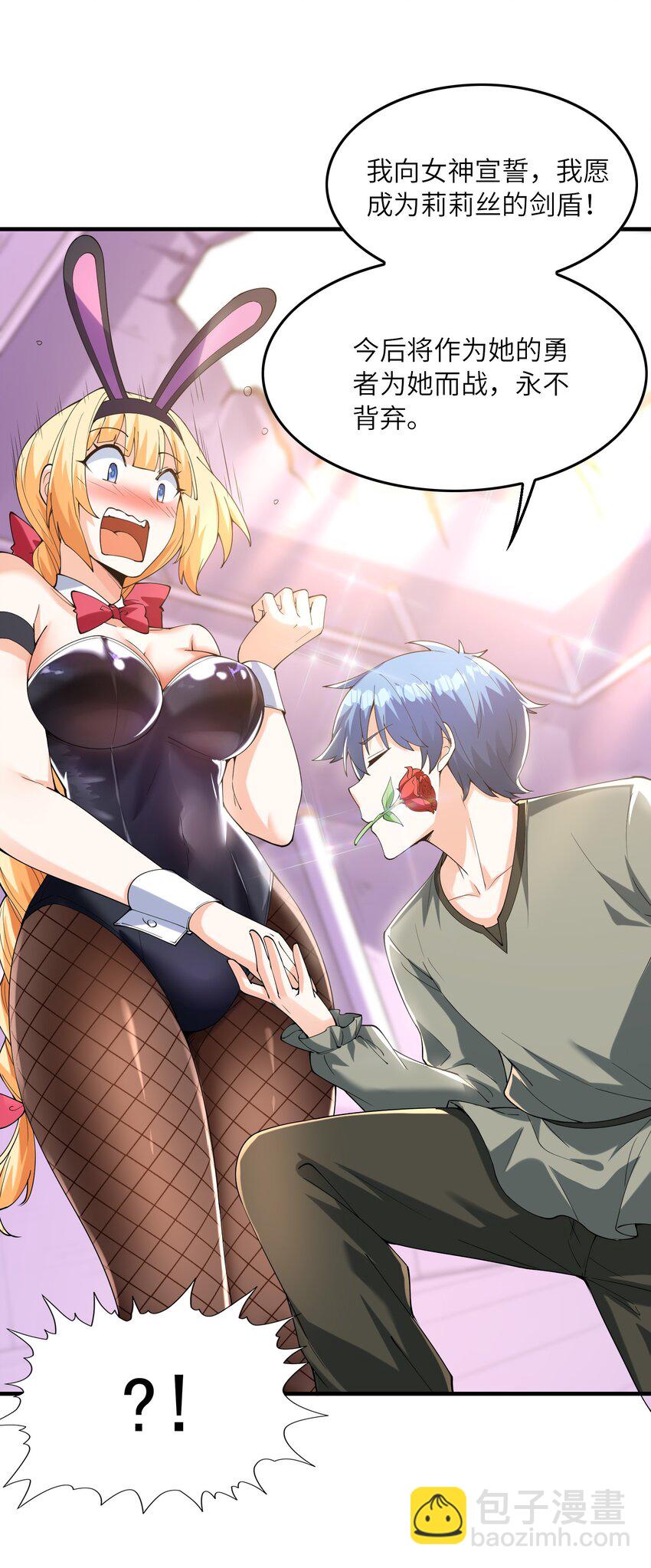 095 世界的真相？(1/2)-第96话