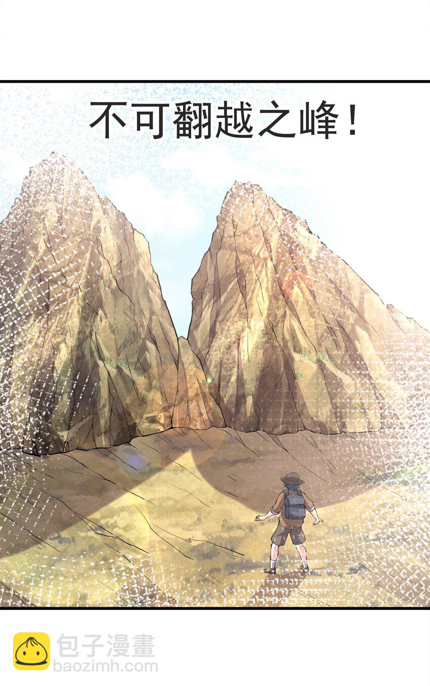 097 为了精灵族的繁衍(1/2)-第98话