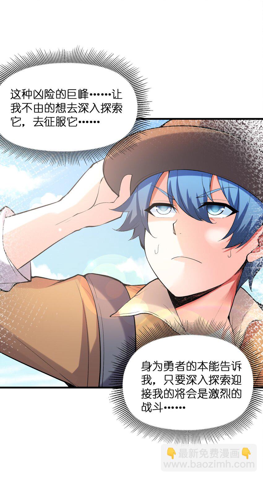 097 为了精灵族的繁衍(1/2)-第98话