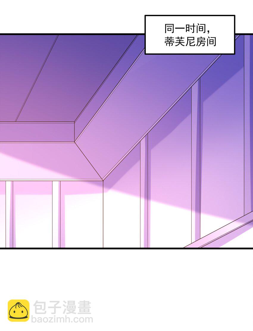 097 为了精灵族的繁衍(1/2)-第98话