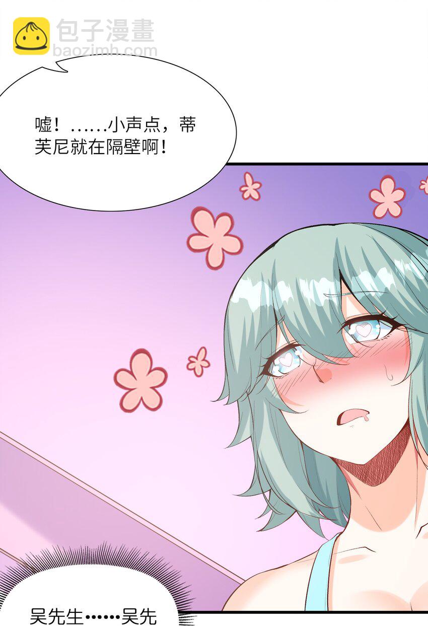 097 为了精灵族的繁衍(1/2)-第98话