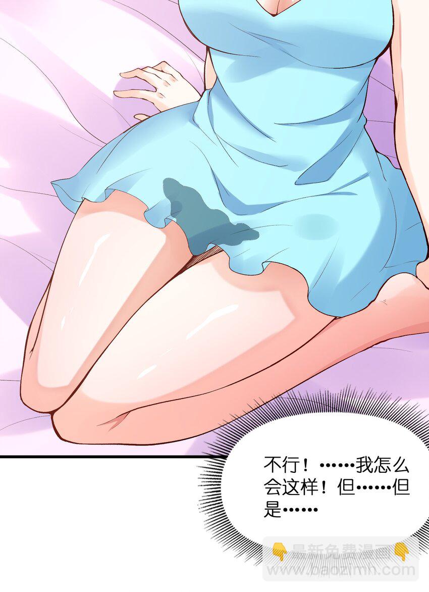 097 为了精灵族的繁衍(1/2)-第98话