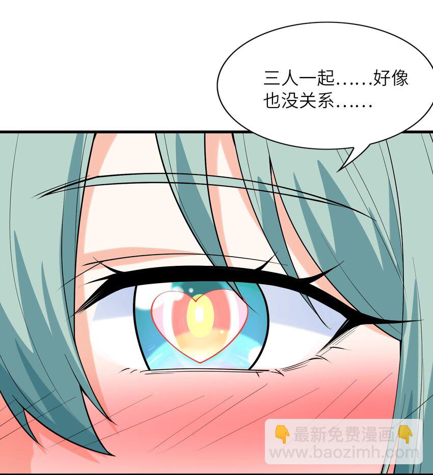 097 为了精灵族的繁衍(1/2)-第98话