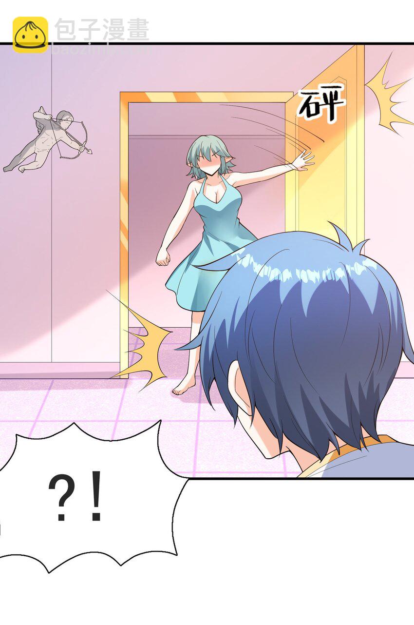 097 为了精灵族的繁衍(1/2)-第98话