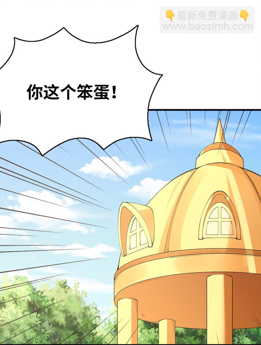 097 为了精灵族的繁衍(1/2)-第98话