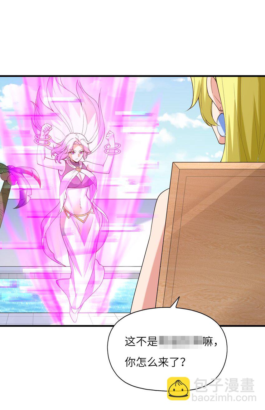 097 为了精灵族的繁衍(1/2)-第98话