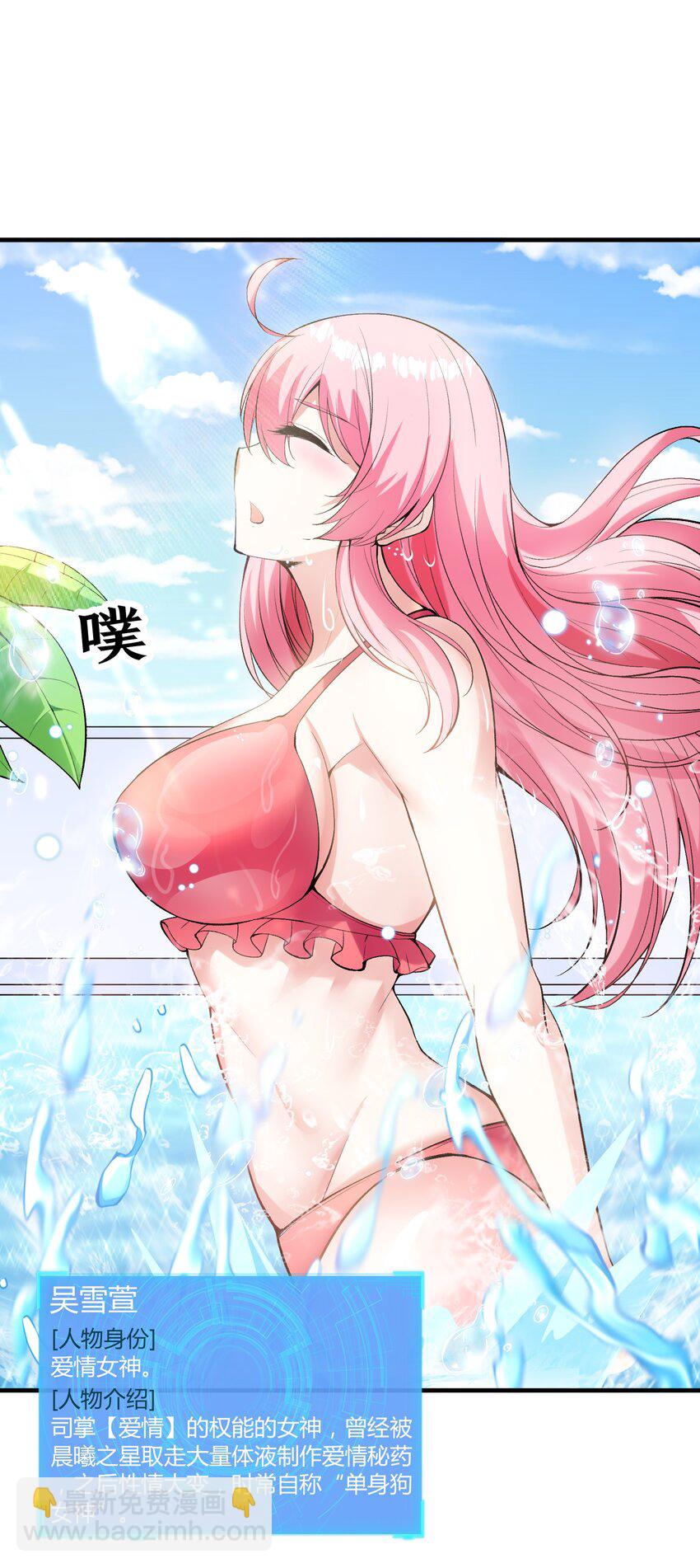 097 为了精灵族的繁衍(1/2)-第98话