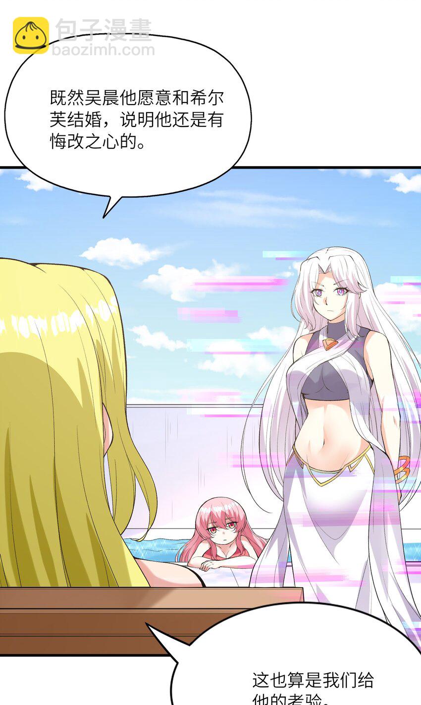 097 为了精灵族的繁衍(1/2)-第98话