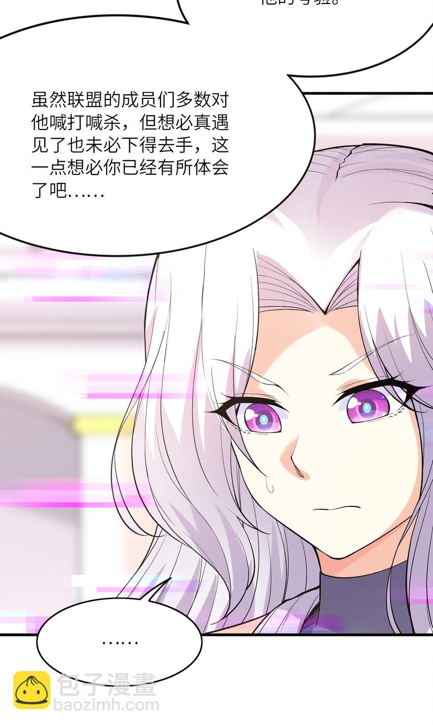 097 为了精灵族的繁衍(1/2)-第98话