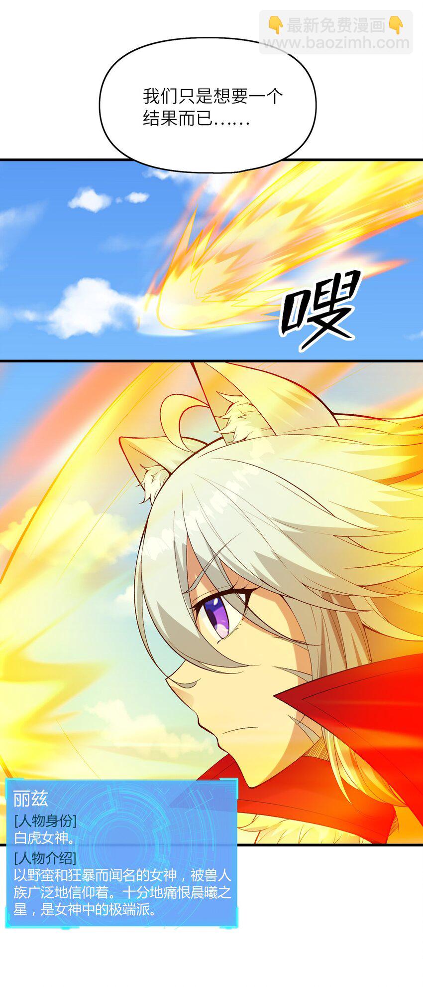 097 为了精灵族的繁衍(1/2)-第98话