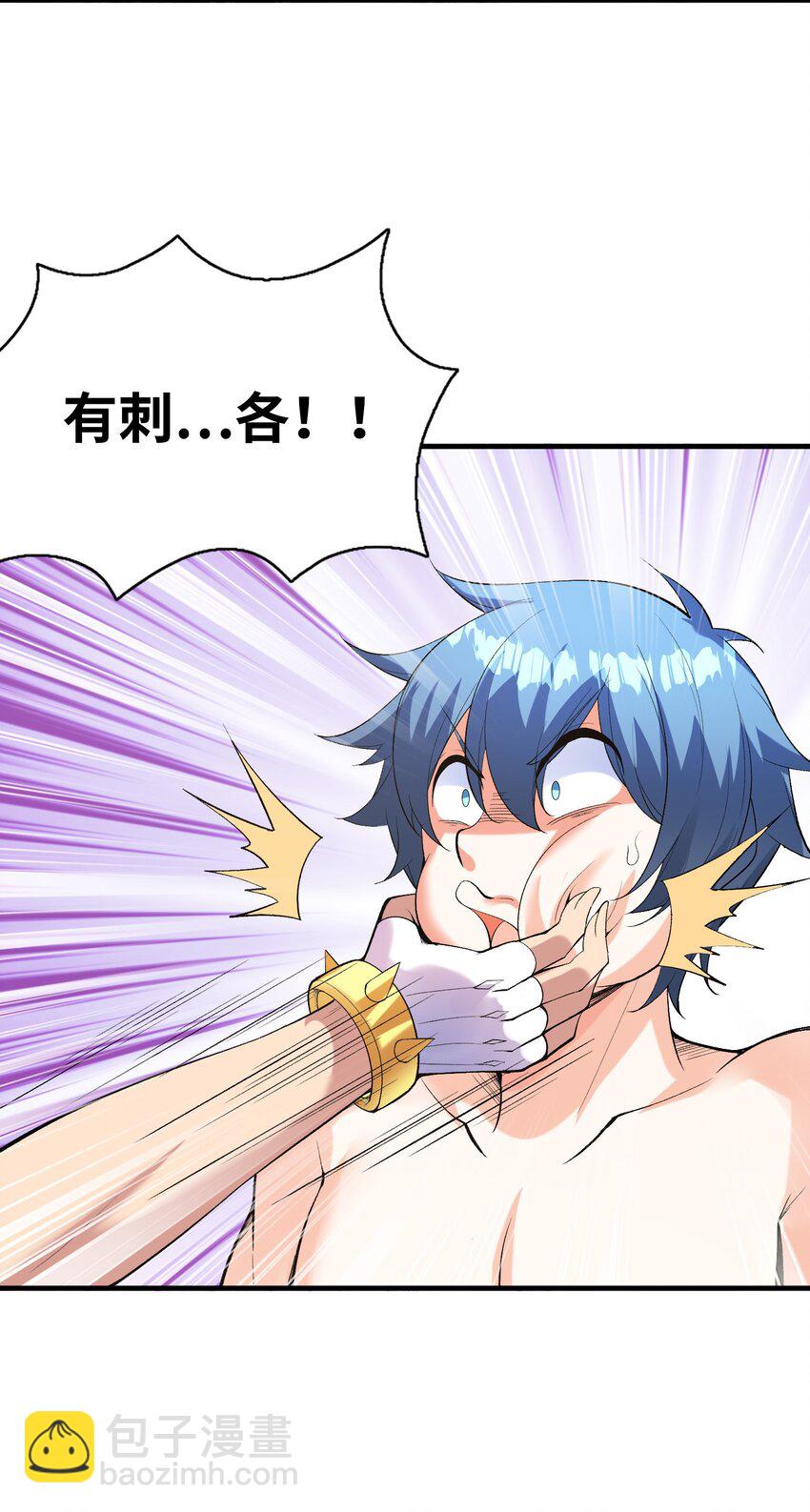 097 为了精灵族的繁衍(1/2)-第98话