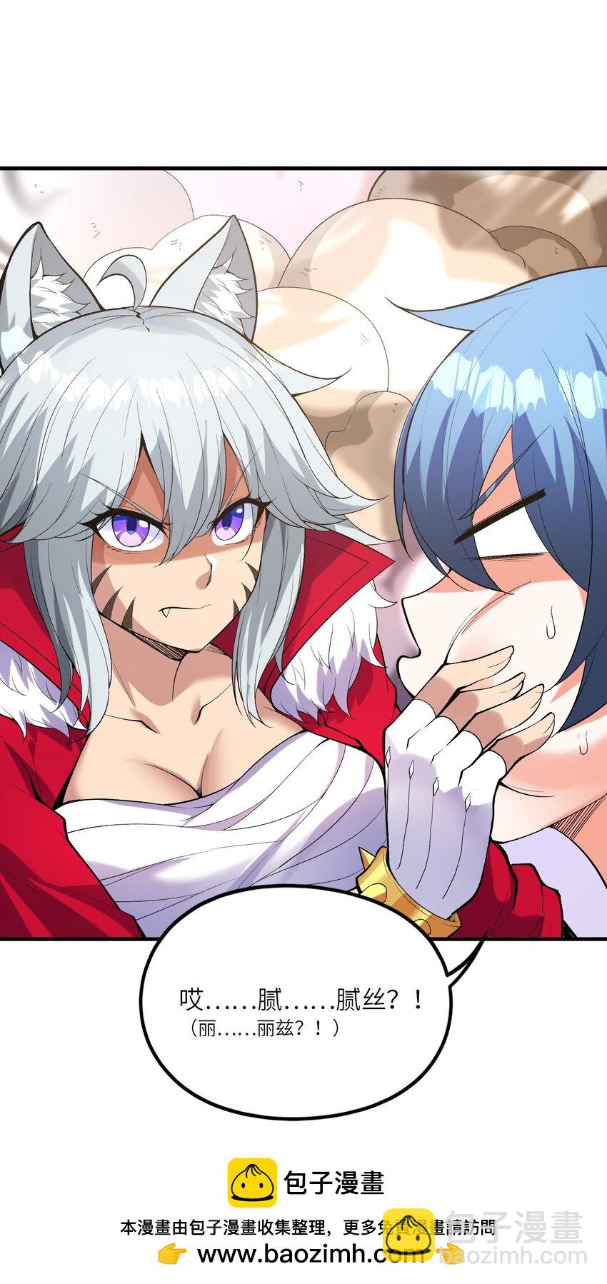 097 为了精灵族的繁衍(1/2)-第98话