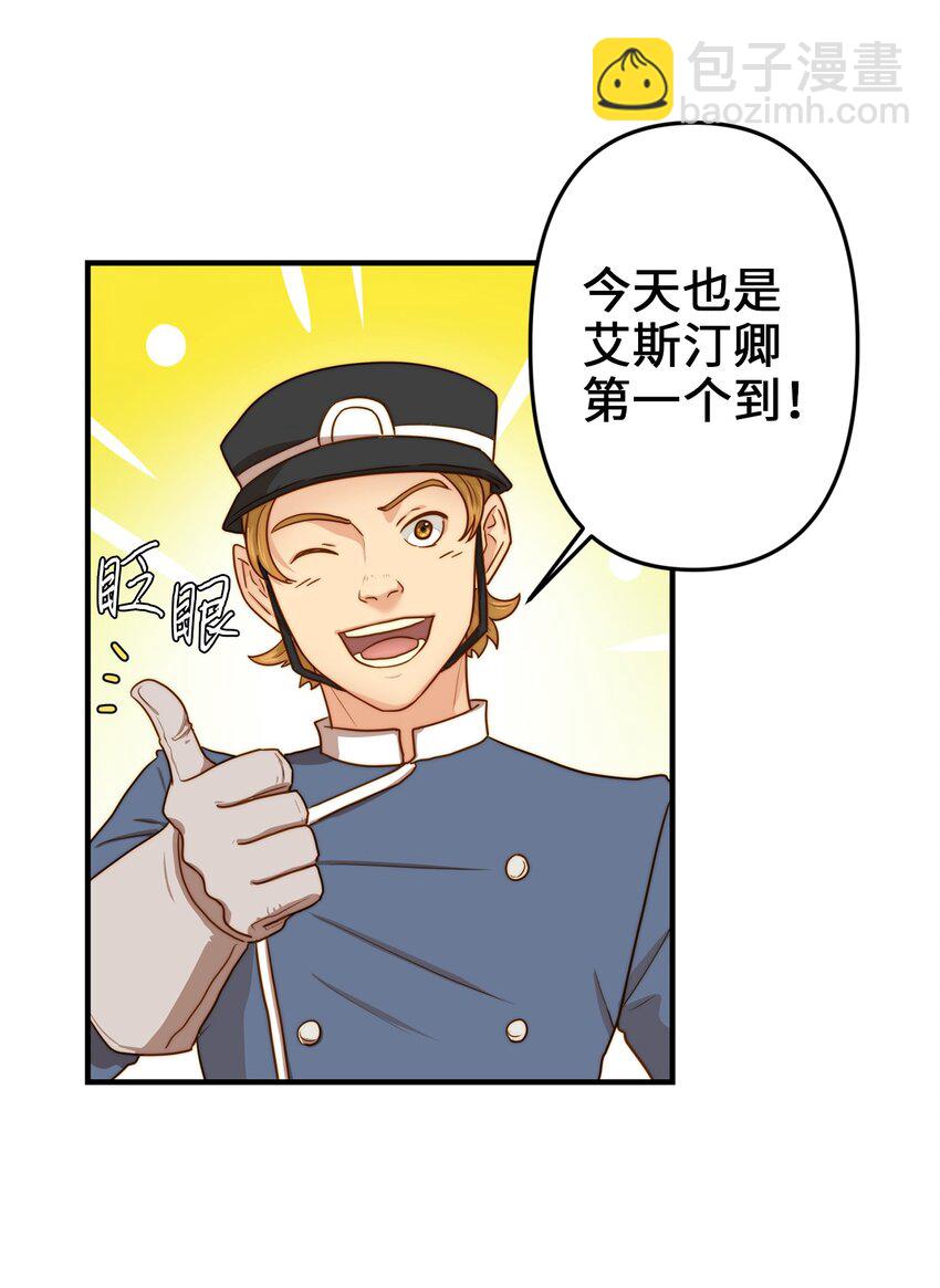 02 呜达拉森林(1/2)-第2话