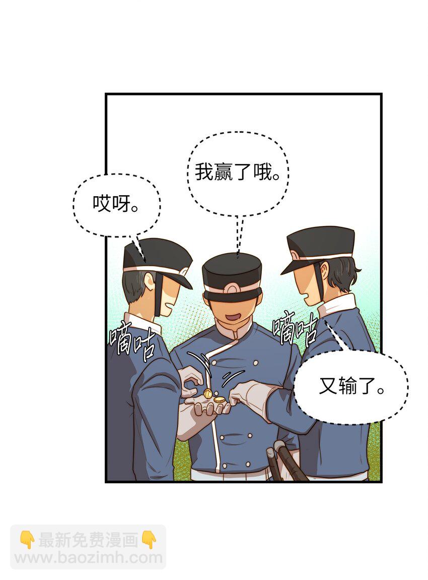 02 呜达拉森林(1/2)-第2话