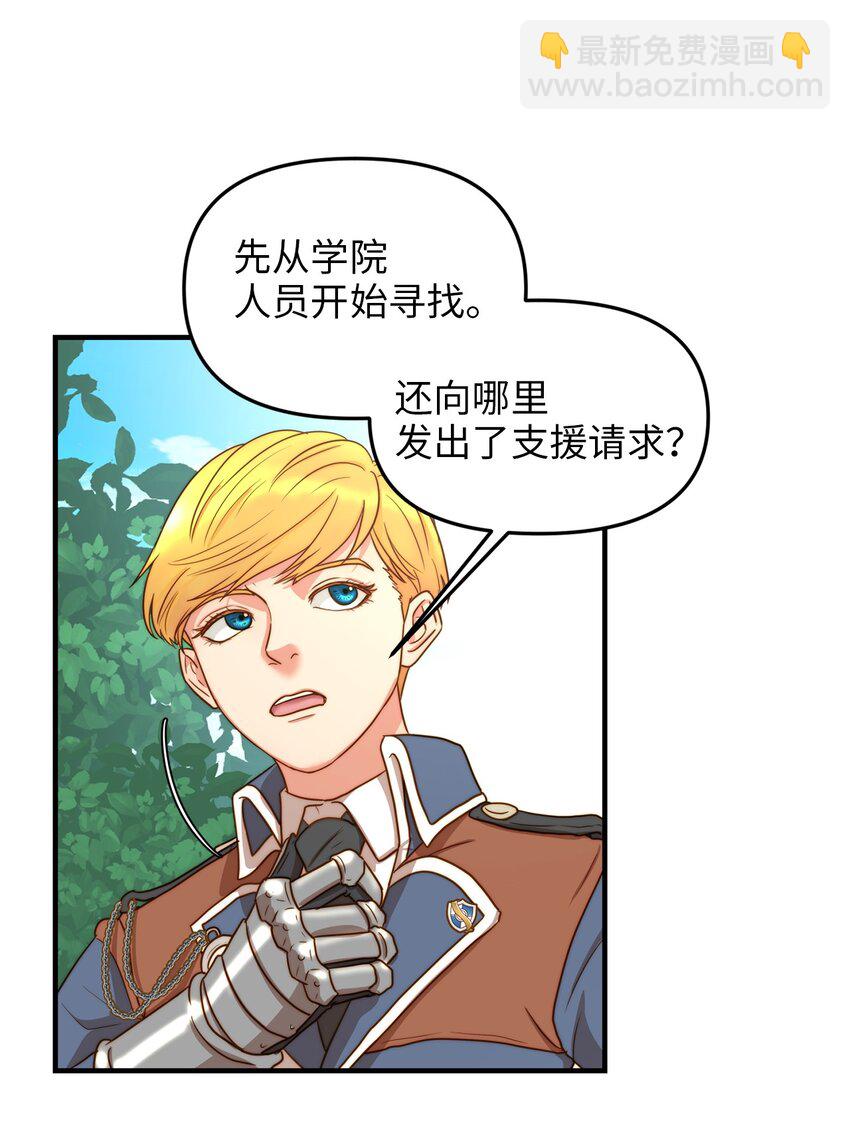 02 呜达拉森林(1/2)-第2话