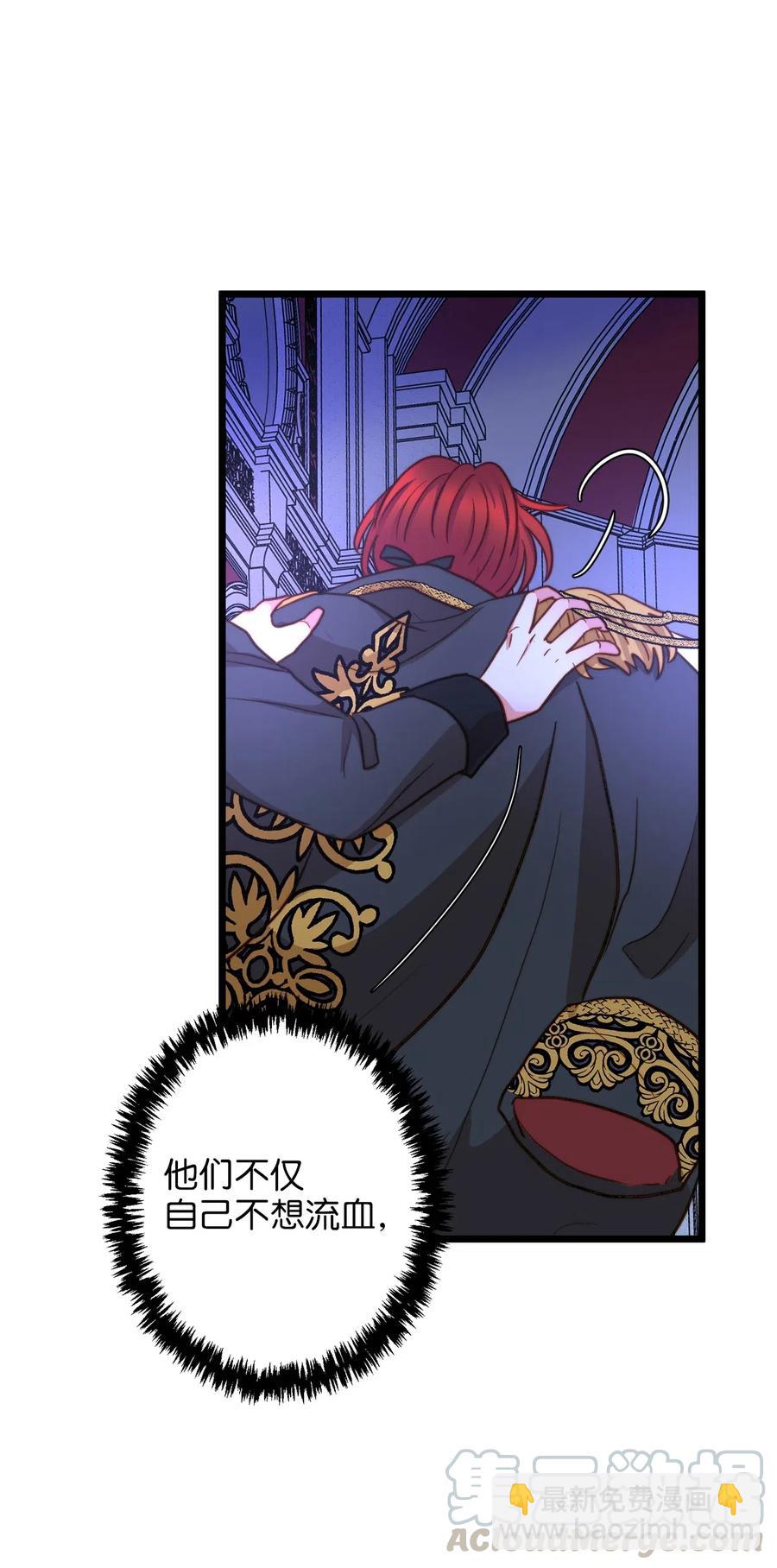 11 派系纷争(1/2)-第10话