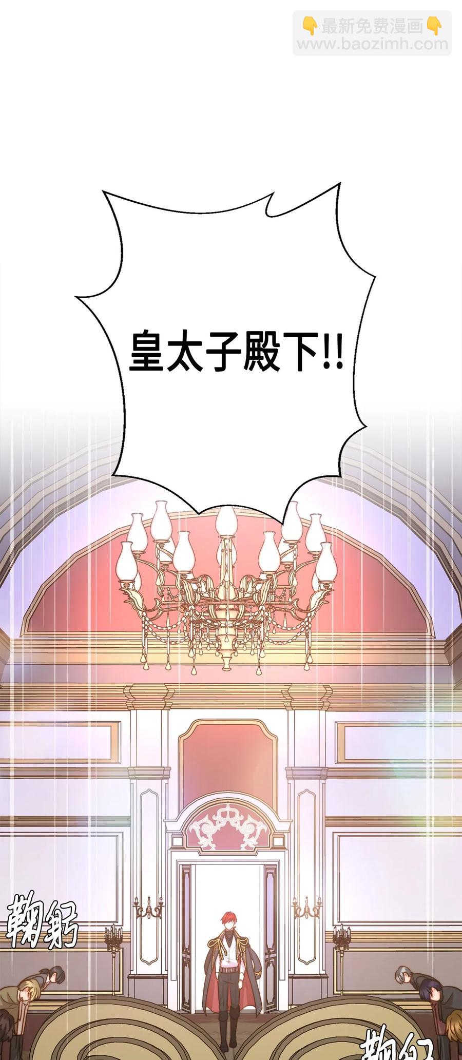 11 派系纷争(1/2)-第10话