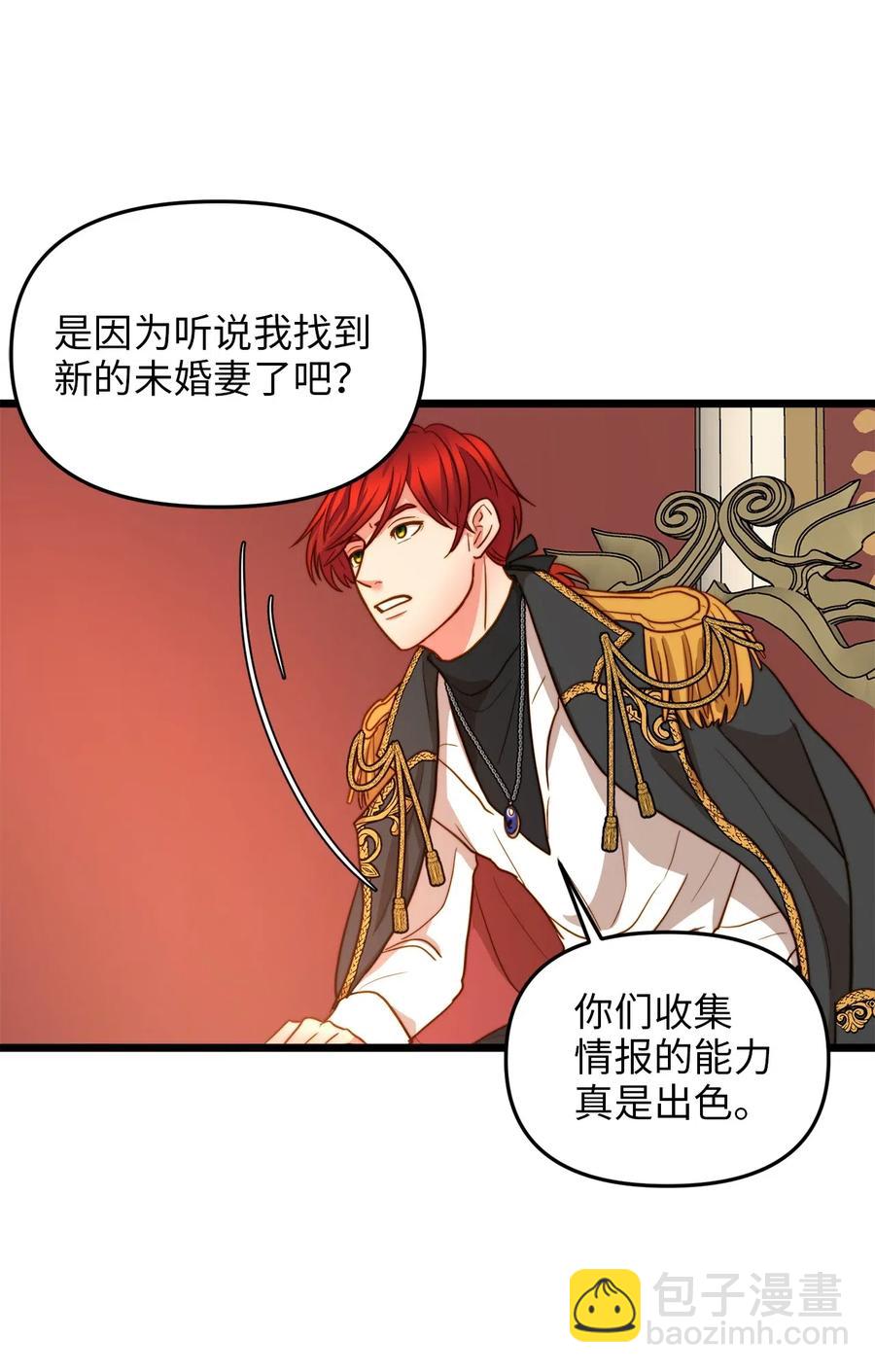 11 派系纷争(1/2)-第10话