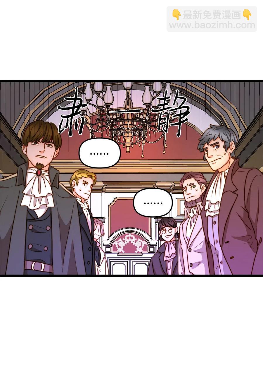 11 派系纷争(1/2)-第10话