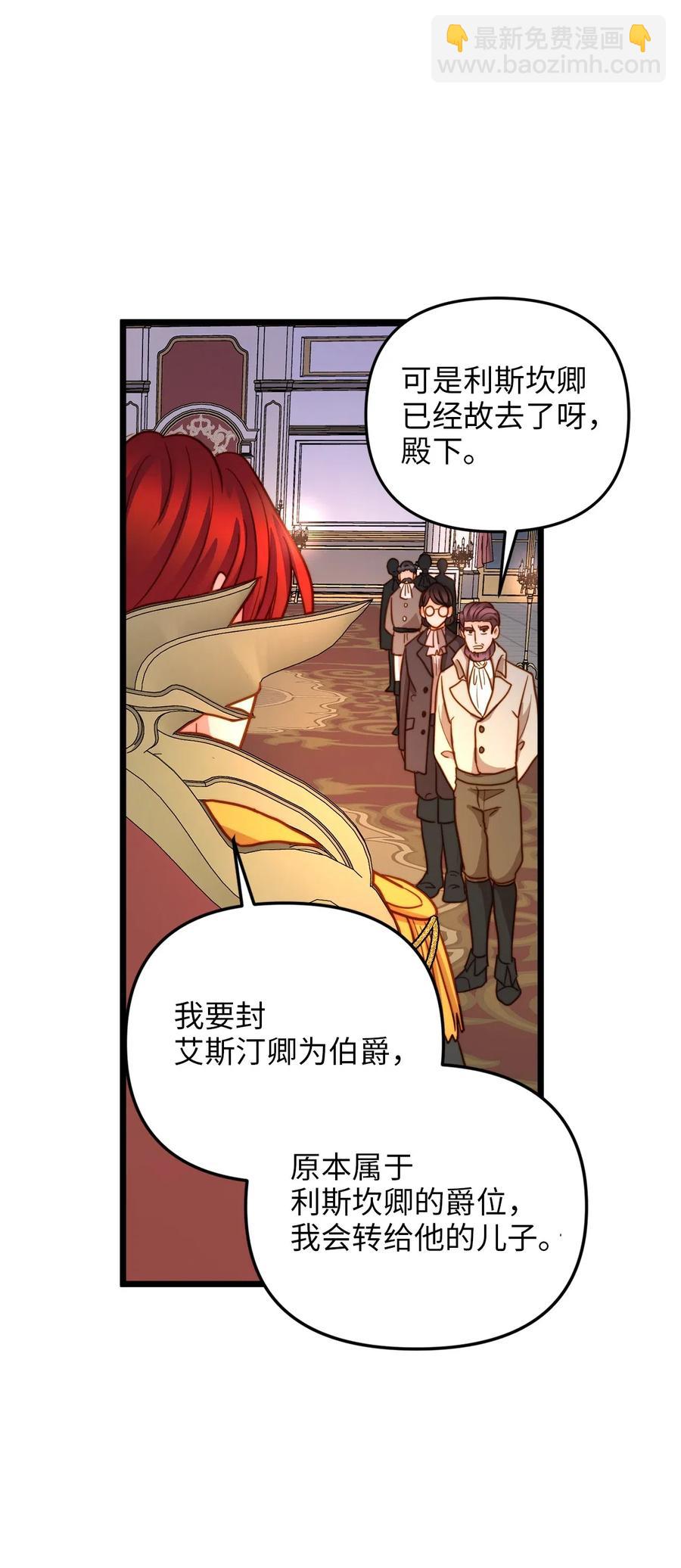 11 派系纷争(1/2)-第10话