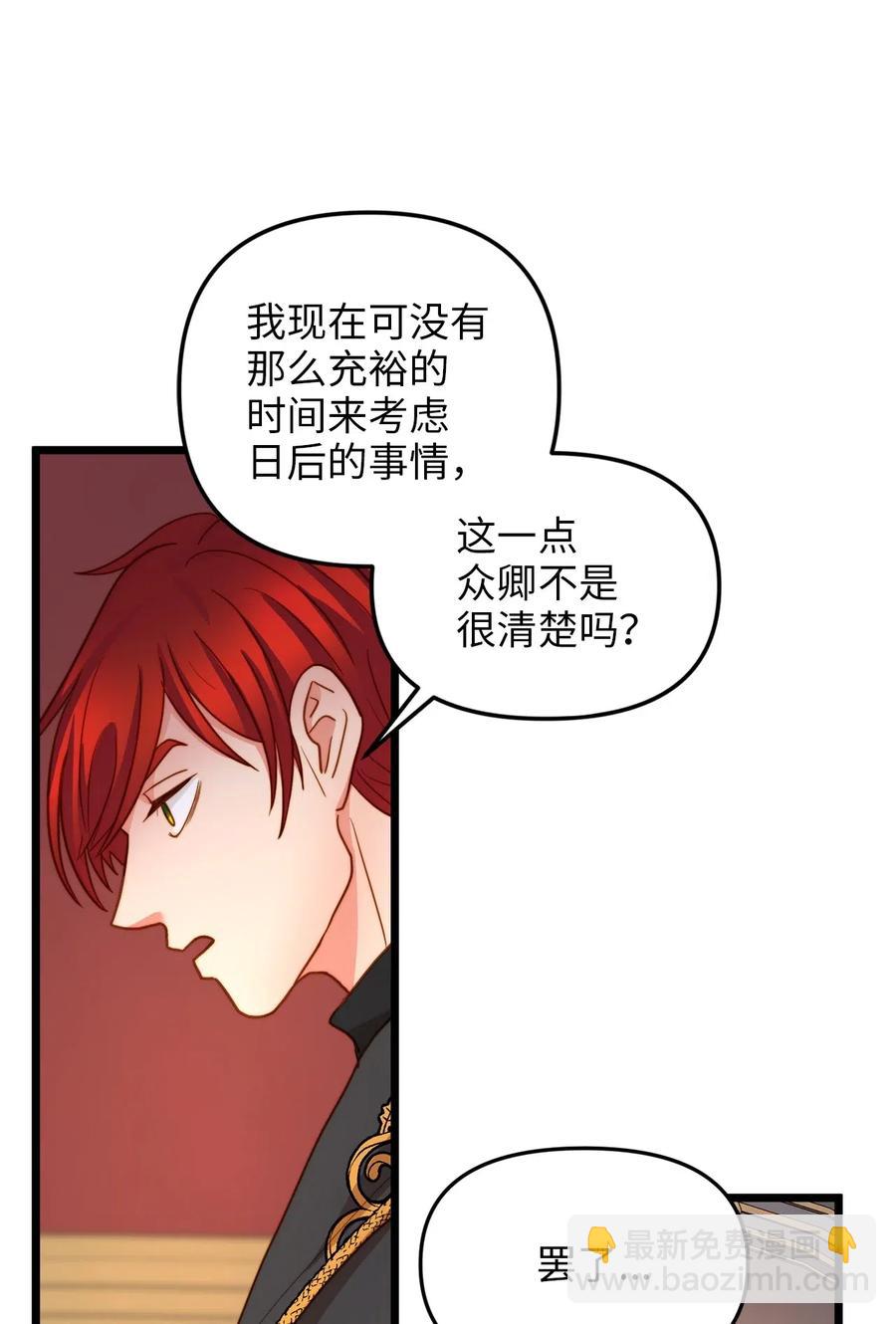 11 派系纷争(1/2)-第10话