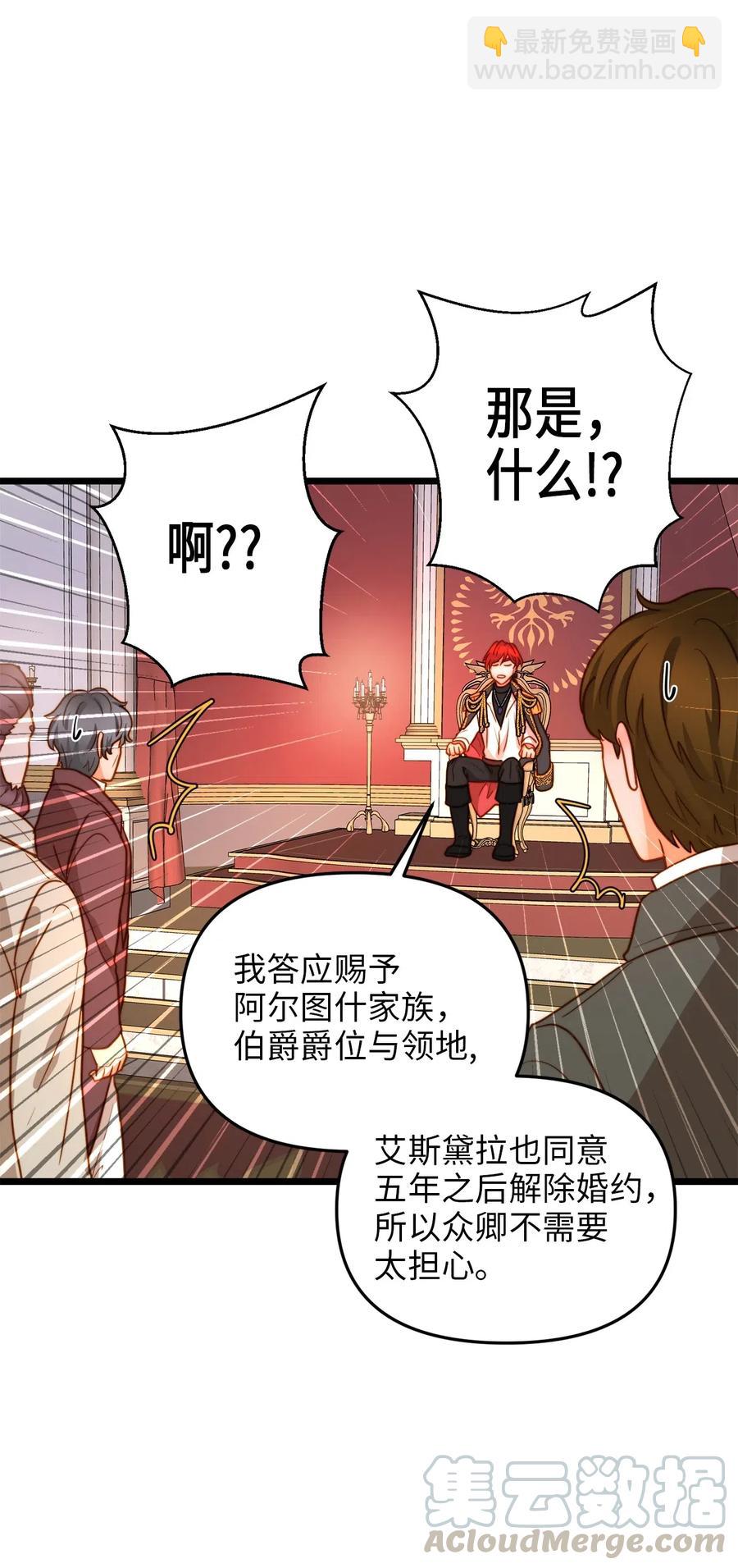 11 派系纷争(1/2)-第10话