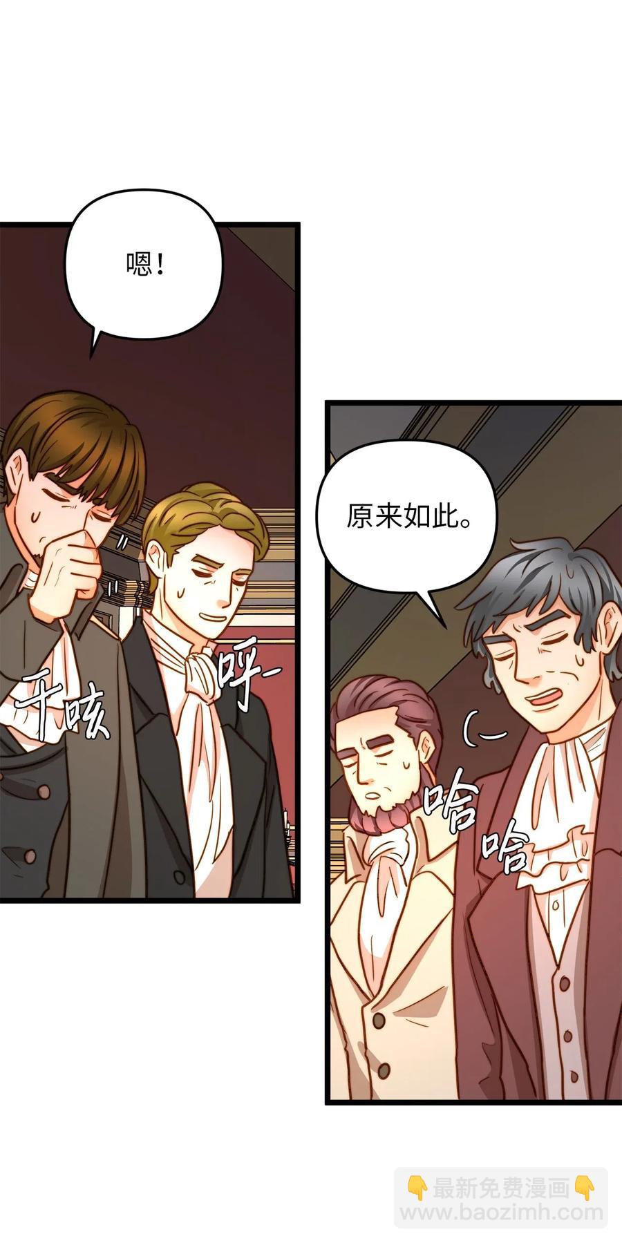 11 派系纷争(1/2)-第10话