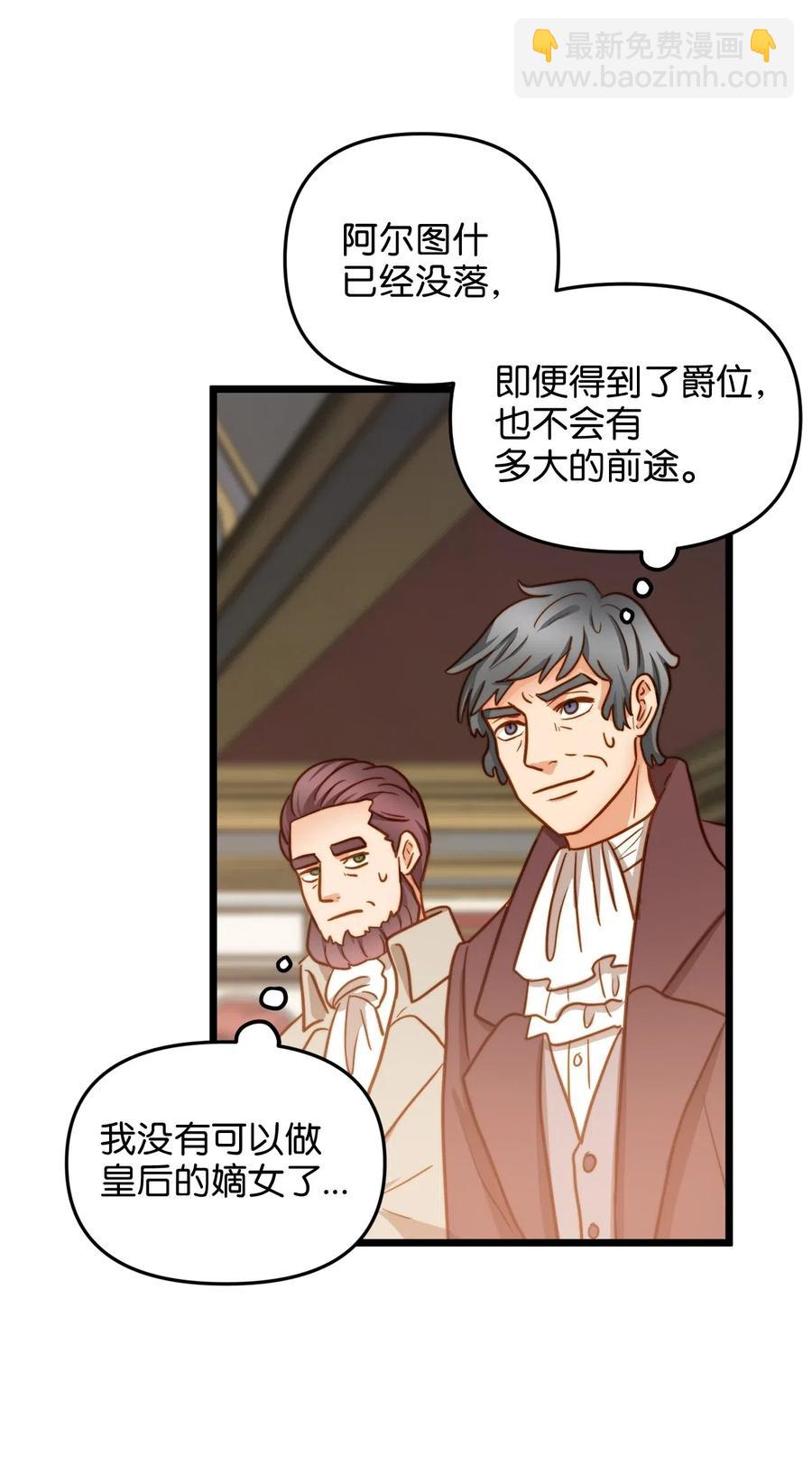 11 派系纷争(1/2)-第10话